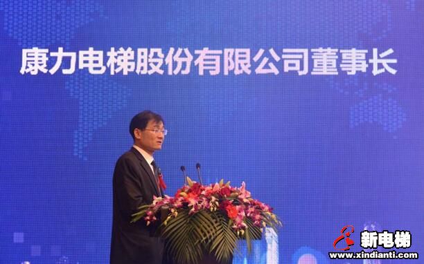康力电梯承办“长三角房地产高峰论坛”圆满落幕(图4) 康力电梯承办“长三角房地产高峰论坛”圆满落幕(图4)