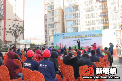不畏酷暑严寒,一心为爱前行︱康力电梯安全乘梯系列公益活动—泰安站(图1) 不畏酷暑严寒,一心为爱前行︱康力电梯安全乘梯系列公益活动—泰安站(图1)