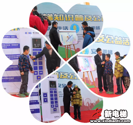 不畏酷暑严寒,一心为爱前行︱康力电梯安全乘梯系列公益活动—泰安站(图5) 不畏酷暑严寒,一心为爱前行︱康力电梯安全乘梯系列公益活动—泰安站(图5)