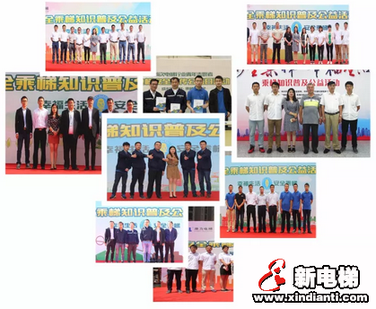 不畏酷暑严寒,一心为爱前行︱康力电梯安全乘梯系列公益活动—泰安站(图7) 不畏酷暑严寒,一心为爱前行︱康力电梯安全乘梯系列公益活动—泰安站(图7)