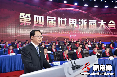 森赫电梯受邀出席第四届世界浙商大会(图3) 森赫电梯受邀出席第四届世界浙商大会(图3)