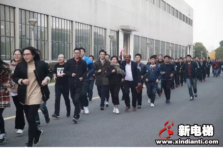 森赫电梯“展森赫风采,跑精彩未来”跑跑活动正式启动(图3) 森赫电梯“展森赫风采,跑精彩未来”跑跑活动正式启动(图3)