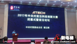康力优蓝荣膺2017智能机器人领域TOP10