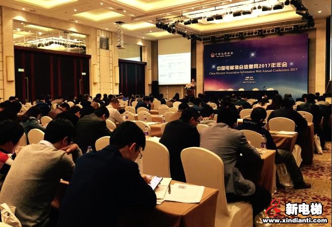 中国电梯协会信息网年会释放信息:行业趋势与最大问题(图1) 中国电梯协会信息网年会释放信息:行业趋势与最大问题(图1)