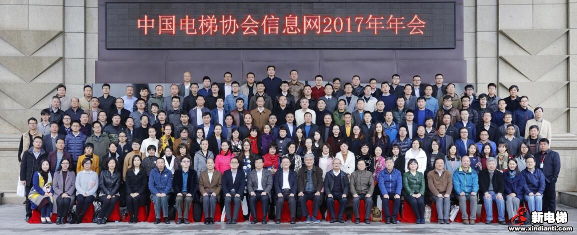 中国电梯协会信息网年会释放信息:行业趋势与最大问题(图5) 中国电梯协会信息网年会释放信息:行业趋势与最大问题(图5)