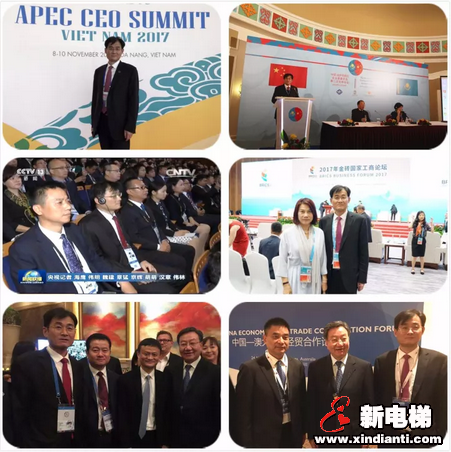 康力电梯董事长王友林出席中国国际商会第四次会长工作会议(图3) 康力电梯董事长王友林出席中国国际商会第四次会长工作会议(图3)