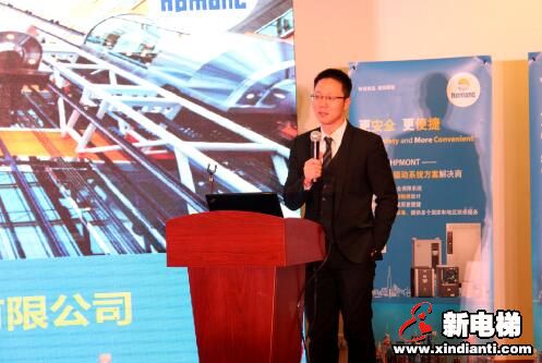电梯行业大咖云集共话电梯控制系统创新与行业可持续发展(图1) 电梯行业大咖云集共话电梯控制系统创新与行业可持续发展(图1)
