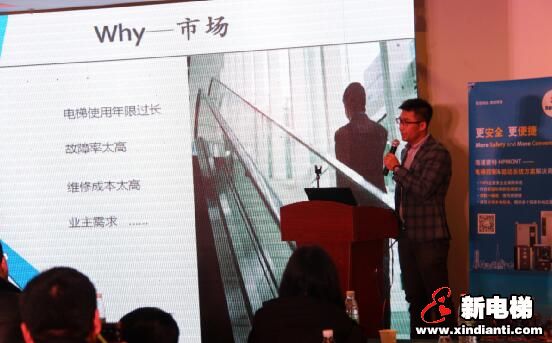 电梯行业大咖云集共话电梯控制系统创新与行业可持续发展(图3) 电梯行业大咖云集共话电梯控制系统创新与行业可持续发展(图3)