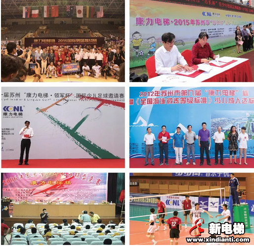 “康力电梯杯”2017年苏州市游泳俱乐部联赛圆满落幕(图3) “康力电梯杯”2017年苏州市游泳俱乐部联赛圆满落幕(图3)