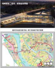 打响新春轨交市场第一枪 康力电梯中标福州地铁2号线