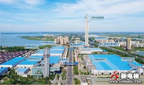 康力电梯与江苏天一达成战略合作 布局民航基建领域(图4) 康力电梯与江苏天一达成战略合作 布局民航基建领域(图4)