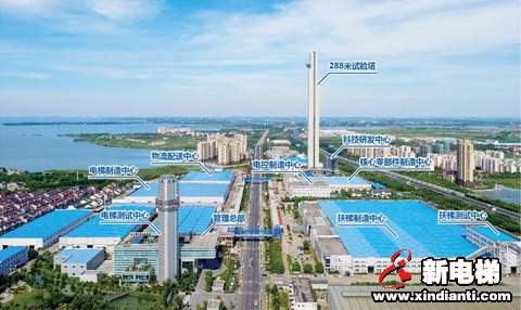 重磅联合 | 康力电梯与江苏天一达成战略合作 布局民航基建领域(图3) 重磅联合 | 康力电梯与江苏天一达成战略合作 布局民航基建领域(图3)
