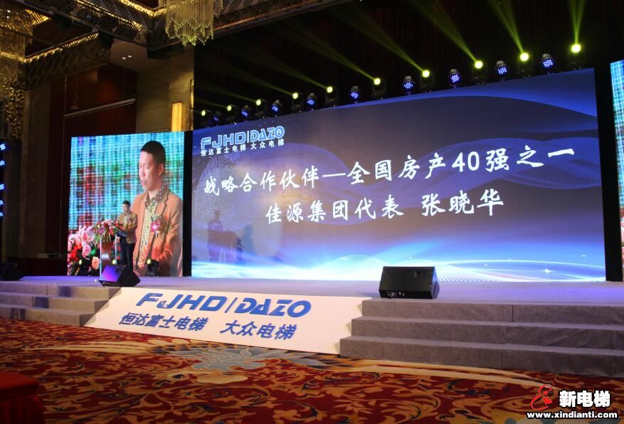 恒富集团销售精英相聚彩云之南、共话营销新篇(图3) 恒富集团销售精英相聚彩云之南、共话营销新篇(图3)