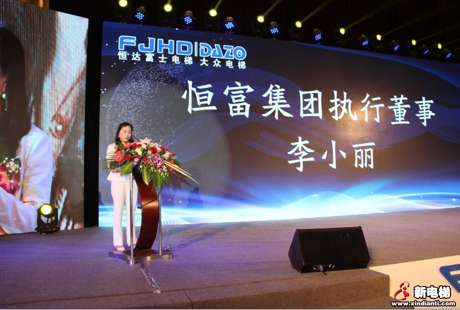 恒富集团销售精英相聚彩云之南、共话营销新篇(图6) 恒富集团销售精英相聚彩云之南、共话营销新篇(图6)