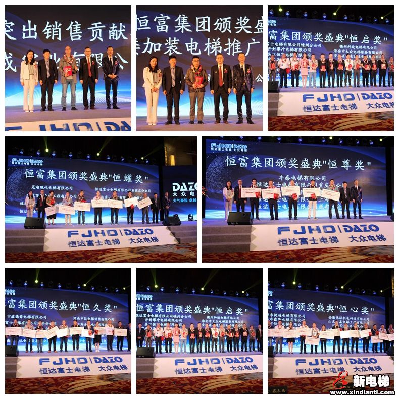 恒富集团销售精英相聚彩云之南、共话营销新篇(图12) 恒富集团销售精英相聚彩云之南、共话营销新篇(图12)