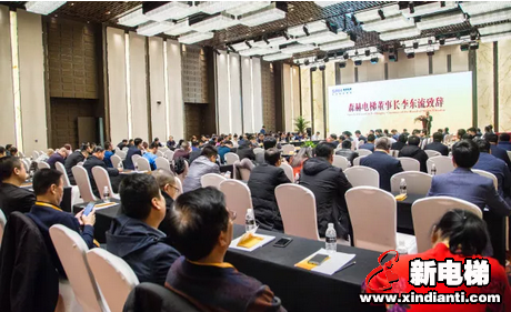 森赫电梯2018年度战略合作伙伴全国营销恳谈会隆重召开(图1) 森赫电梯2018年度战略合作伙伴全国营销恳谈会隆重召开(图1)
