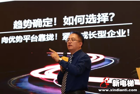 森赫电梯2018年度战略合作伙伴全国营销恳谈会隆重召开(图6) 森赫电梯2018年度战略合作伙伴全国营销恳谈会隆重召开(图6)