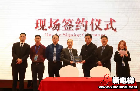 森赫电梯2018年度战略合作伙伴全国营销恳谈会隆重召开(图10) 森赫电梯2018年度战略合作伙伴全国营销恳谈会隆重召开(图10)
