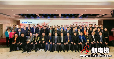 森赫电梯2018年度战略合作伙伴全国营销恳谈会隆重召开(图11) 森赫电梯2018年度战略合作伙伴全国营销恳谈会隆重召开(图11)