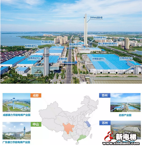 行业龙头,共赢未来--康力电梯荣获碧桂园“2017年度优秀供应商”(图3) 行业龙头,共赢未来--康力电梯荣获碧桂园“2017年度优秀供应商”(图3)