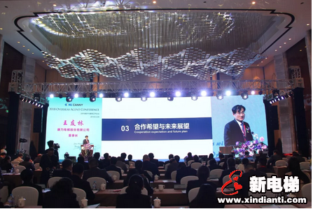 携手共赢,筑梦康力--2018康力电梯海外代理商工作会议成功举行(图2) 携手共赢,筑梦康力--2018康力电梯海外代理商工作会议成功举行(图2)