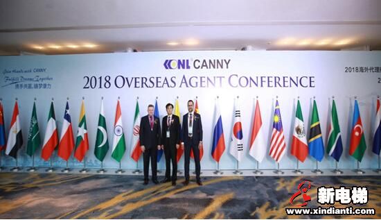 2018康力电梯海外代理商工作会议成功举行 (图2) 2018康力电梯海外代理商工作会议成功举行 (图2)