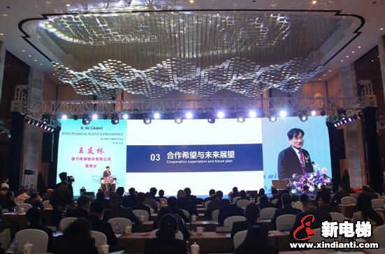 2018康力电梯海外代理商工作会议成功举行 (图3) 2018康力电梯海外代理商工作会议成功举行 (图3)