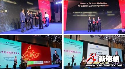2018康力电梯海外代理商工作会议成功举行 (图6) 2018康力电梯海外代理商工作会议成功举行 (图6)