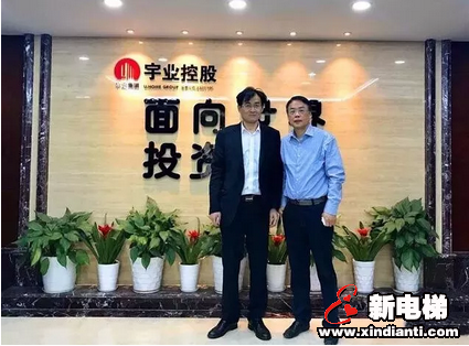 大展经纶树宇业,激扬浩荡融康力---康力电梯与宇业集团签订战略合作协议,共赢未来!(图1) 大展经纶树宇业,激扬浩荡融康力---康力电梯与宇业集团签订战略合作协议,共赢未来!(图1)