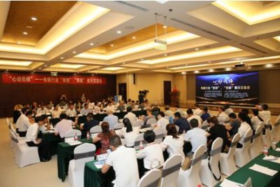 电梯行业首届“双创”、“双新”展示交流会在渤海新区盛大举办 (图1) 电梯行业首届“双创”、“双新”展示交流会在渤海新区盛大举办 (图1)