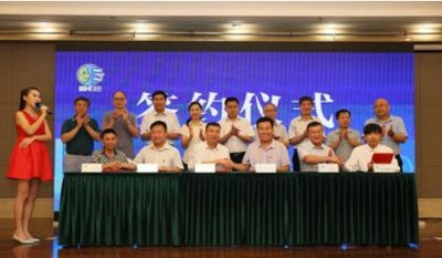 电梯行业首届“双创”、“双新”展示交流会在渤海新区盛大举办 (图9) 电梯行业首届“双创”、“双新”展示交流会在渤海新区盛大举办 (图9)