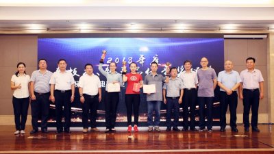 电梯行业首届“双创”、“双新”展示交流会在渤海新区盛大举办 (图2) 电梯行业首届“双创”、“双新”展示交流会在渤海新区盛大举办 (图2)