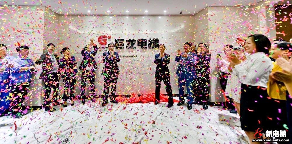 电梯大事件:巨龙电梯开张大吉!(图1) 电梯大事件:巨龙电梯开张大吉!(图1)
