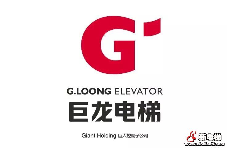 电梯大事件:巨龙电梯开张大吉!(图4) 电梯大事件:巨龙电梯开张大吉!(图4)