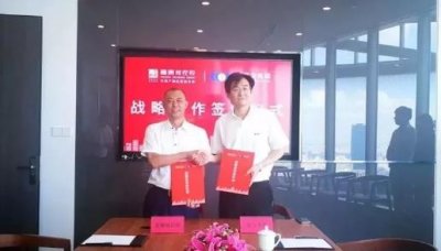 康力电梯与富康城控股集团达成战略合作(图2)