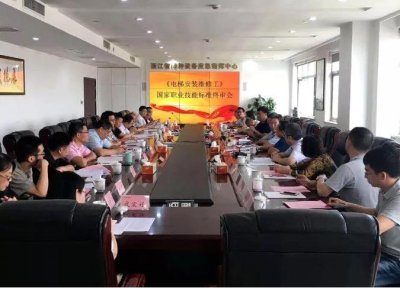 《电梯安装维修工国家职业技能标准》通过国家人社部终审(图2) 《电梯安装维修工国家职业技能标准》通过国家人社部终审(图2)