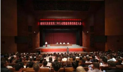 恒达富士电梯荣膺“南浔慈善突出贡献单位”荣誉称号(图1) 恒达富士电梯荣膺“南浔慈善突出贡献单位”荣誉称号(图1)
