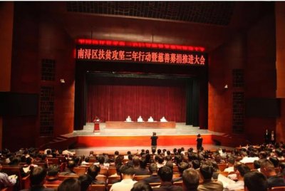 森赫电梯荣膺“慈善贡献单位”荣誉称号(图2) 森赫电梯荣膺“慈善贡献单位”荣誉称号(图2)