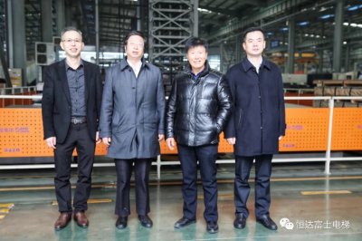 湖州市市长钱三雄一行领导新春走基层首站莅临恒达富士电梯(图1) 湖州市市长钱三雄一行领导新春走基层首站莅临恒达富士电梯(图1)