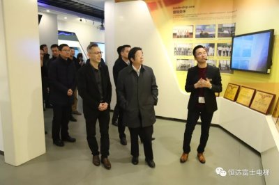 湖州市市长钱三雄一行领导新春走基层首站莅临恒达富士电梯(图2) 湖州市市长钱三雄一行领导新春走基层首站莅临恒达富士电梯(图2)