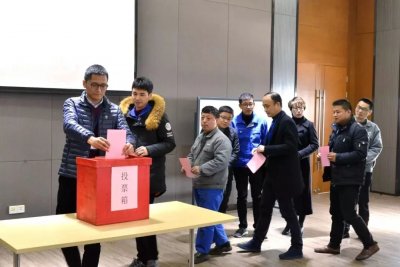凝聚职工力量,共筑巨龙基石——巨龙电梯召开首届职代会(图5) 凝聚职工力量,共筑巨龙基石——巨龙电梯召开首届职代会(图5)