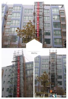 恒达富士旧楼加装电梯助力甘肃天水市多个社区提升居民生活幸福指数(图1) 恒达富士旧楼加装电梯助力甘肃天水市多个社区提升居民生活幸福指数(图1)