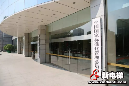国家标准委最新解读《团体标准管理规定》(图2) 国家标准委最新解读《团体标准管理规定》(图2)