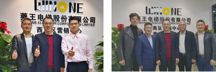 热烈祝贺菱王电梯西南营销中心暨贵州分公司盛大开业——开业大吉,菱王大旺!(图3) 热烈祝贺菱王电梯西南营销中心暨贵州分公司盛大开业——开业大吉,菱王大旺!(图3)