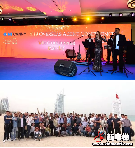 同创康力,共赢未来--康力电梯2019海外代理商工作会议成功召开(图15) 同创康力,共赢未来--康力电梯2019海外代理商工作会议成功召开(图15)
