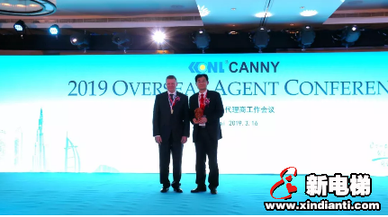 同创康力,共赢未来--康力电梯2019海外代理商工作会议成功召开(图14) 同创康力,共赢未来--康力电梯2019海外代理商工作会议成功召开(图14)