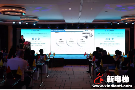 同创康力,共赢未来--康力电梯2019海外代理商工作会议成功召开(图11) 同创康力,共赢未来--康力电梯2019海外代理商工作会议成功召开(图11)
