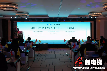 同创康力,共赢未来--康力电梯2019海外代理商工作会议成功召开(图9) 同创康力,共赢未来--康力电梯2019海外代理商工作会议成功召开(图9)