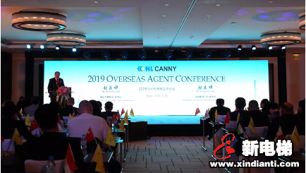 同创康力,共赢未来--康力电梯2019海外代理商工作会议成功召开(图8) 同创康力,共赢未来--康力电梯2019海外代理商工作会议成功召开(图8)