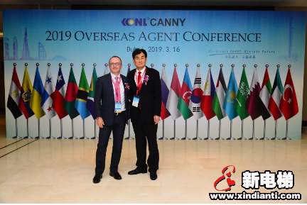同创康力,共赢未来--康力电梯2019海外代理商工作会议成功召开(图5) 同创康力,共赢未来--康力电梯2019海外代理商工作会议成功召开(图5)